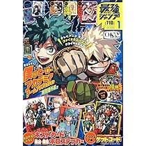 ジャンプGIGA 2025 AUTUMN | 週刊少年ジャンプ編集部 |本 | 通販 | Amazon